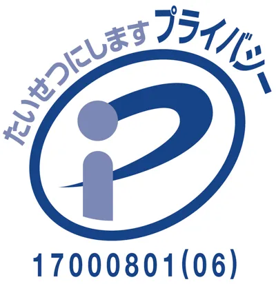 pマーク